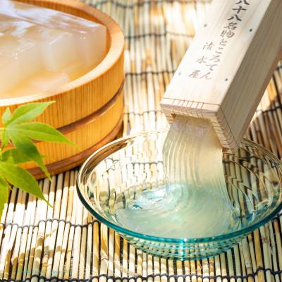 ふるさと納税 坂出市 【熨斗つき】【清水屋】ところてん突き棒セット6人前(510g×2)【酢醤油タレ付】