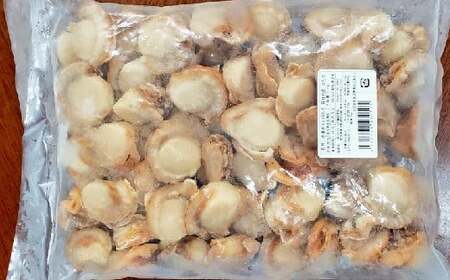 青森県産 ボイルホタテ 2kg 【塩越商店】 ホタテ ほたて 帆立 人気 スチーム ボイル ベビーホタテ 貝柱 炊き込みご飯 海鮮 魚介 冷凍 むつ湾 陸奥湾 キャンプ 青森県 平内町 東北 おすすめ