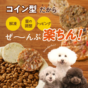 1cofood　手作りドッグフード　猪ごはん　400g×4袋_Pf033