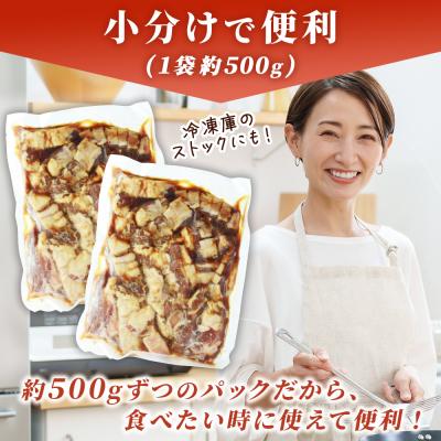 ふるさと納税 西予市 【6か月定期便】<やわらか味付き 牛カルビ (約500g×2)×6か月> 特製タレ漬け　丸和　甘辛 |  | 03