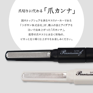 ツボサン 爪カンナ プレミアムレッド×白 スタンダードパッケージ 紙箱 ku140-012-r