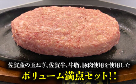 ＜冷凍小分けで保存に便利！＞佐賀牛入り合い挽きハンバーグ  計1.8kg（1枚150g×12枚） 佐賀県/Re:Buffalo [41ADCL001]