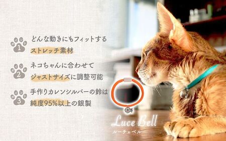 猫の首輪 necono -Luce Bell- 【オレンジ】ねこの首輪 | 猫 ペット用品 猫の首輪  ねこ