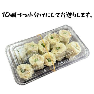 ふるさと納税 入間市 完全手作り!　自家特製シュウマイ計100個　10個×10パック　蒸し後　冷凍　国産豚　小分け |  | 02