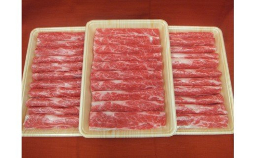 【甲州ワインビーフ カタロースしゃぶしゃぶ用】小林牧場　肉　牛肉　甲州ワインビーフ　山梨県　高級　ジューシー　とろける　旨味　赤身　しゃぶしゃぶ　