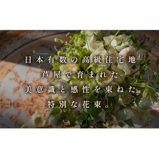 季節の花束 3回定期便《Gorgeous》直径約28cm