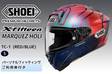SHOEIヘルメット【X-Fifteen MARQUEZ HOLI】S フィッティングチケット付き｜エックスフィフティーン フルフェイス バイク ツーリング レーサー マルケス ショウエイ [1572]