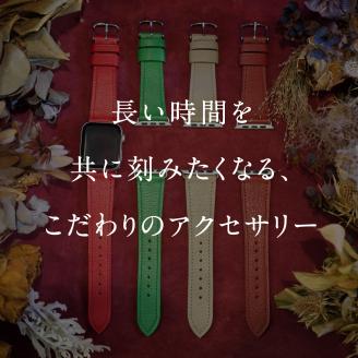 受注生産 本革 Apple Watch バンド　カラー：レッド＜サイズ：38/40/41mm＞ 高級、革ベルト、DORRYS、土井宏一、鳥取県南部町　※Apple Watch本体は付いておりません※