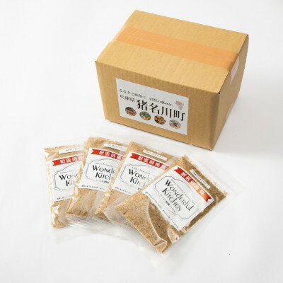 【ふるさと納税】国産若鶏レバーふりかけ　ペット用　400g(100g×4)【1608219】