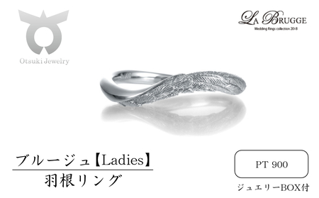 ブルージュの羽根リング　レディース【サイズ：8号～16号（1号刻み）】