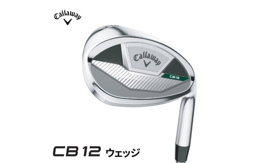 キャロウェイ CB12 ウェッジ  N.S.PRO Zelos 7(S)　50度（バンス12）