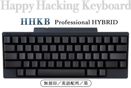 
HHKB Professional HYBRID 無刻印／墨（英語配列）
