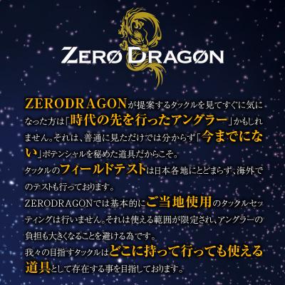 ふるさと納税 碧南市 ロッド EJシリーズ 電動/手巻き共用 EJ680 MADAI SP 鯛ラバロッド H153-122 |  | 02