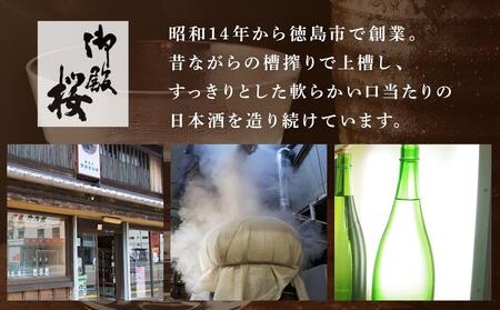 御殿桜　酒屋が造った無添加甘酒　1000ｇ×6個