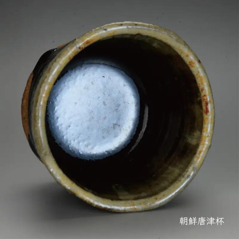 唐津焼 朝鮮唐津杯