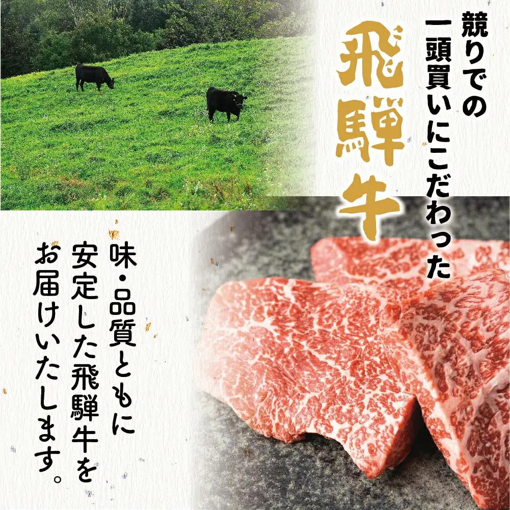 飛騨牛 カタロース すきやき肉 700g すきやき 訳あり 飛騨市[EN073]