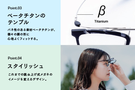 eye-bow オーバル B-R-C(クリア)