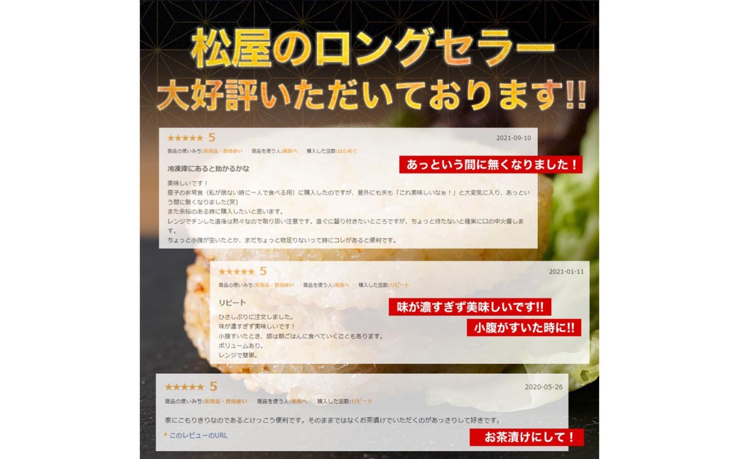 【松屋フーズ】牛めしバーガー 130g×20個