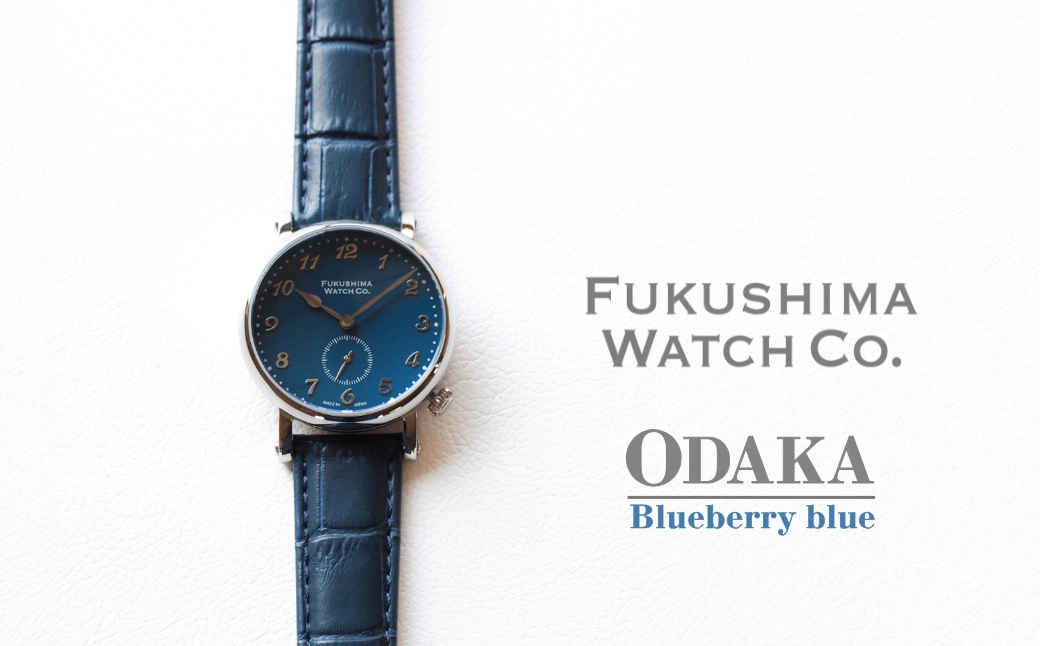 自動巻き腕時計 Odaka / Blueberry blue| 自動巻き 機械式 腕時計 34mm ユニセックス 日本製ムーブメント