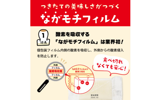 サトウ 切り餅 パリッとスリット 2.0kg (400g×5袋)【サトウの切り餅】