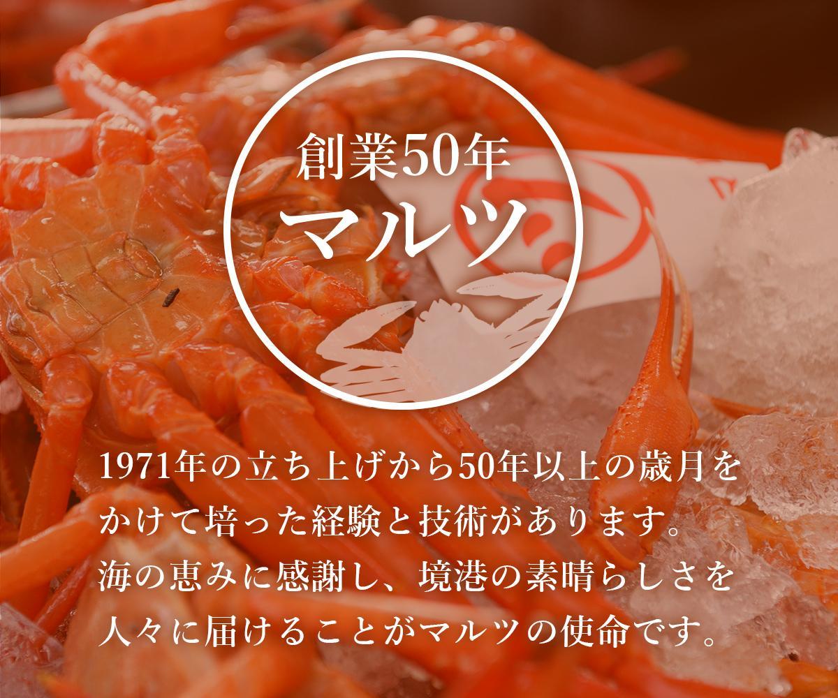 【蟹セレブ】ズワイガニ（紅ズワイガニ）1kg箱詰め（500g前後×2杯）
