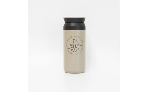 知床トコさんトラベルタンブラー サンドベージュ 350ml×1本【1571071】