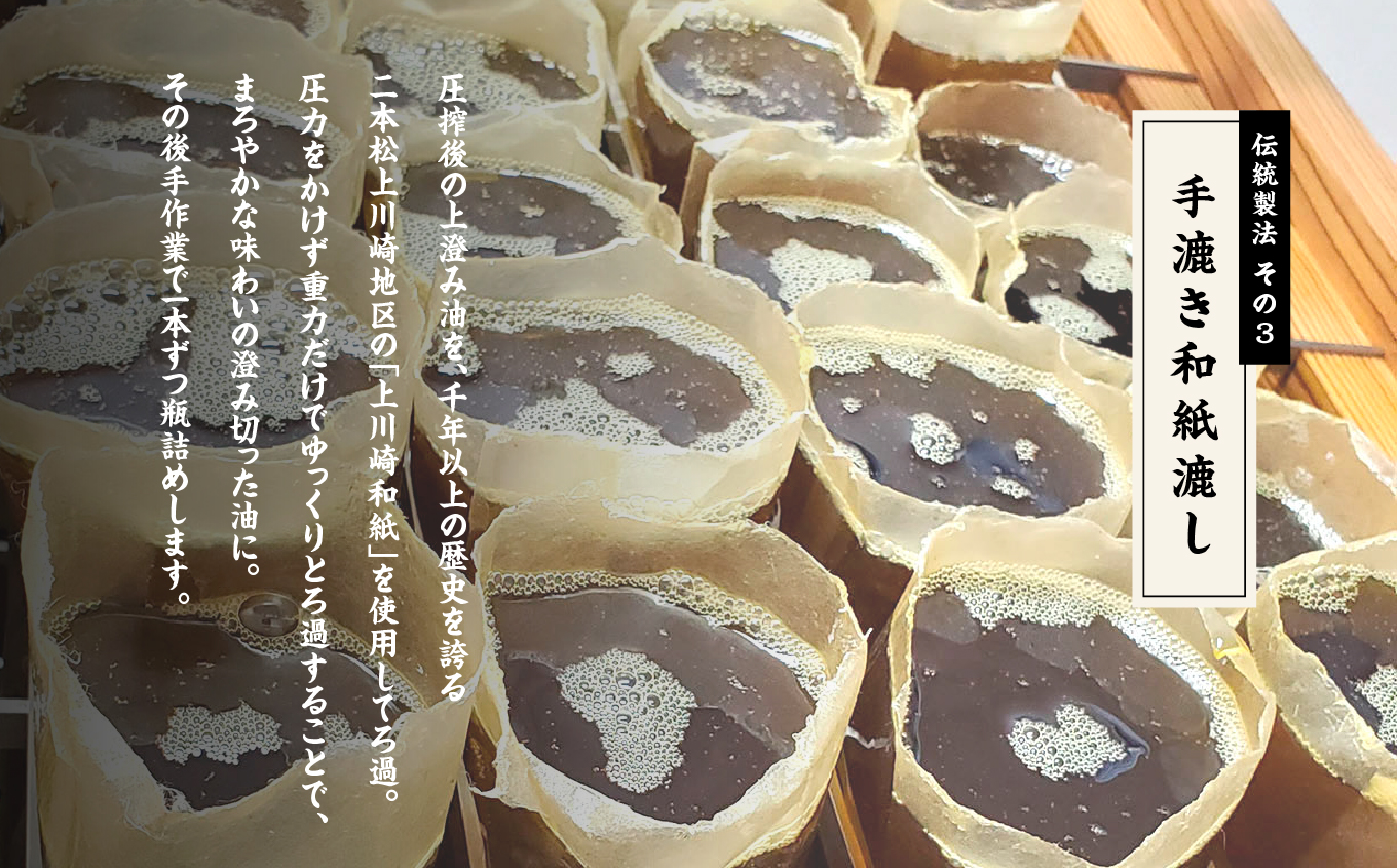 ＼年内発送可能！／＼ラベルレス！／職人が搾ったごま油138g 5本セット≪玉締め圧搾一番搾り／食品添加物・保存料不使用≫  ごま油 胡麻油 ゴマ油 ごまあぶら 食用油 純正 伝統製法  卓上サイズ お