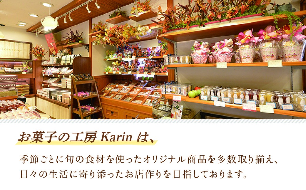 クッキー くっきー サツマイモ さつまいも 焼菓子 焼き菓子 やきがし ヤキガシ お菓子 おかし