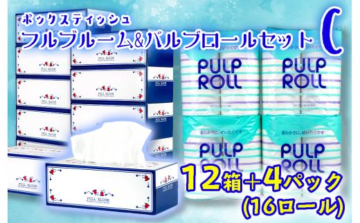 トイレットペーパー 16個 ティッシュ ペーパー ボックス 12箱 セット 柔らかめ 無香料