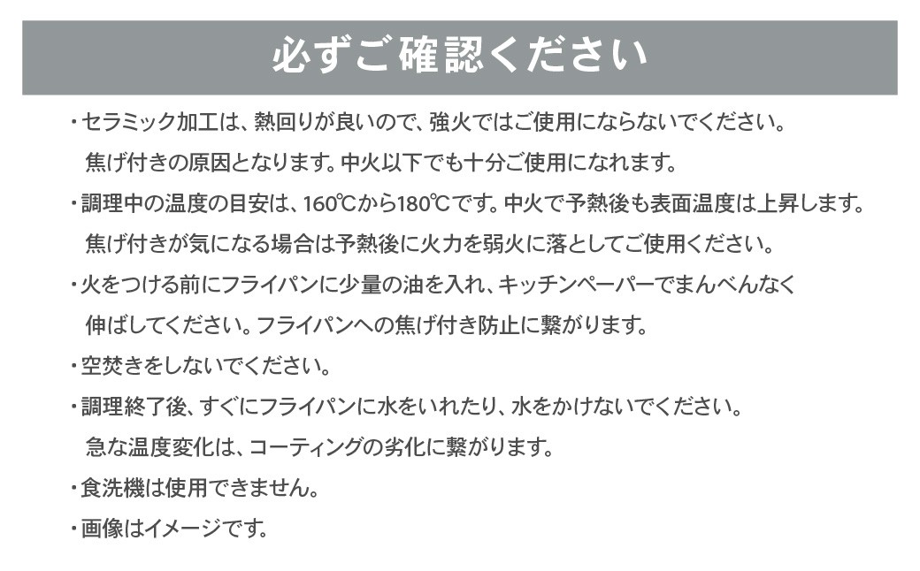 【京セラ】 フッ素不使用 セラブリッド フライパン 玉子焼用 ベージュ （IH/ガス火対応） 玉子焼き機 卵焼きフライパン 玉子焼き器 KYOCERA AS-5117