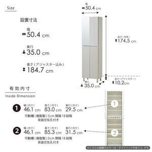 シューズボックス  【リアル 50 HI】 ヒッコリーホワイト