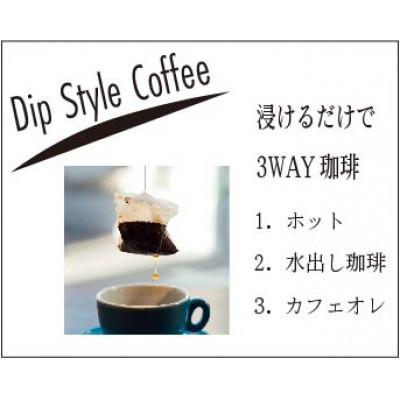 ふるさと納税 朝来市 コーヒーバック10個セット(朝来ブレンド×5個、但馬ブレンド×5個) |  | 01