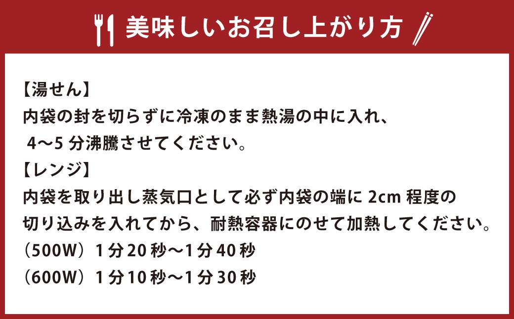 小樽炭火焼豚丼の具120g×25P