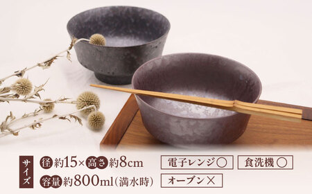 【有田焼】 和モダン丼（2個セット） / 佐賀県 / 深海三龍堂[41APAD037]