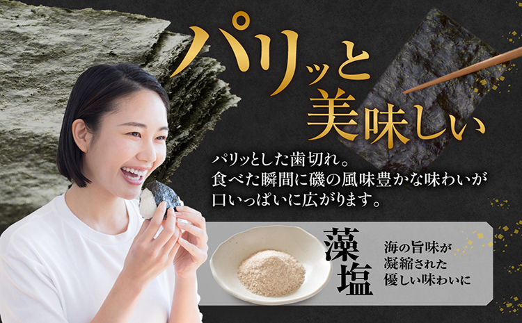 鬼崎のり（塩のり５袋）