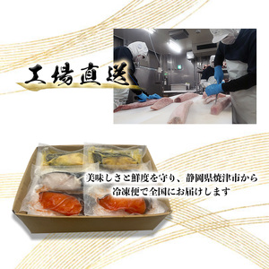 a10-978　3種の銀鱈 詰め合わせ 全6パック入り（真空個包装）