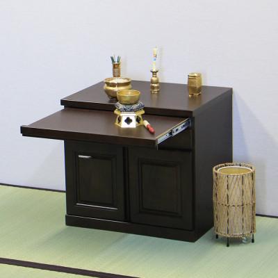 ふるさと納税 大川市 仏壇下台 大川家具 完成品 60cm AKBU-01-60L BR