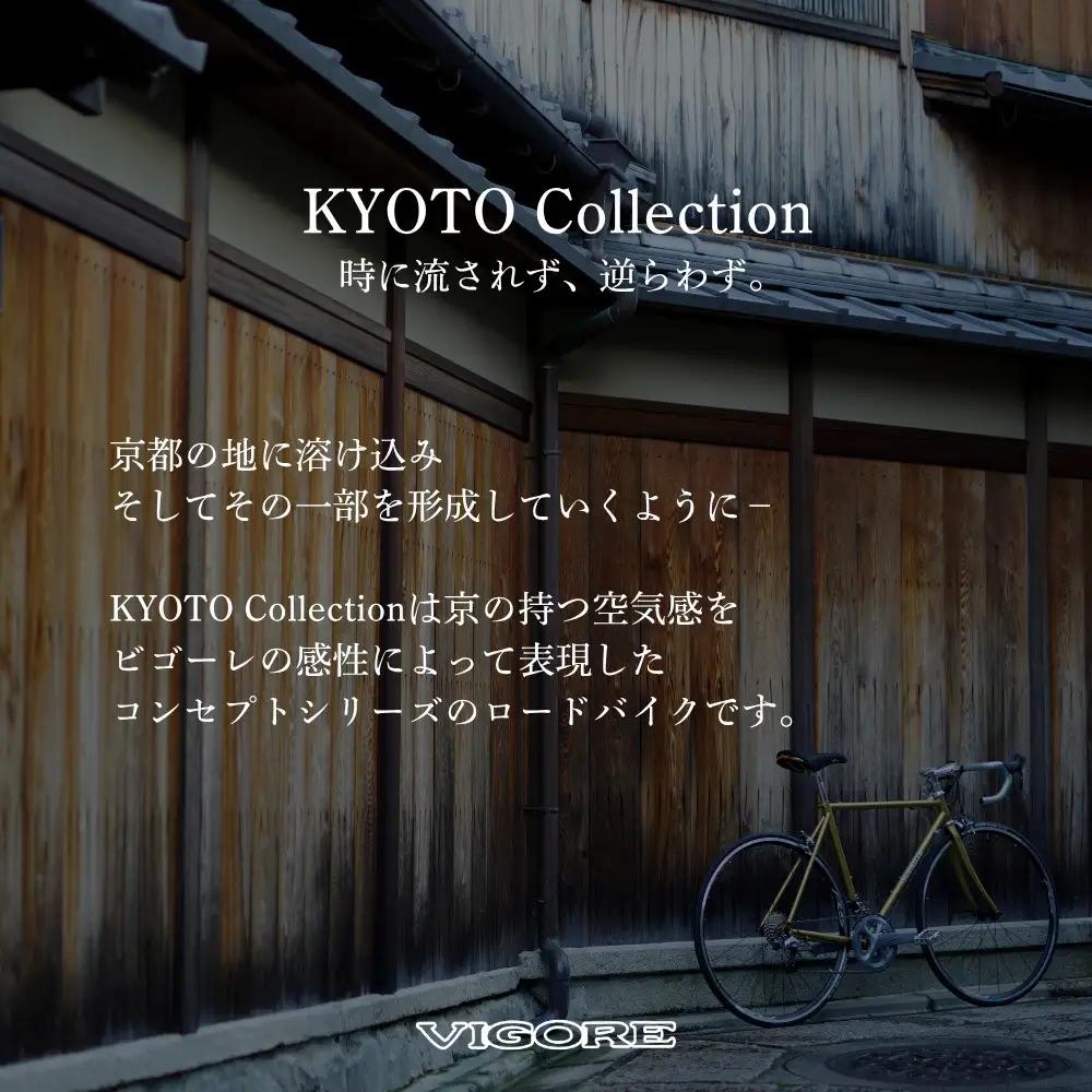 【VIGORE】ロードバイク「CrMo Racer KYOTO Collection」(Entry Grade)｜京都 自転車 人気ブランド ロードバイク 自転車