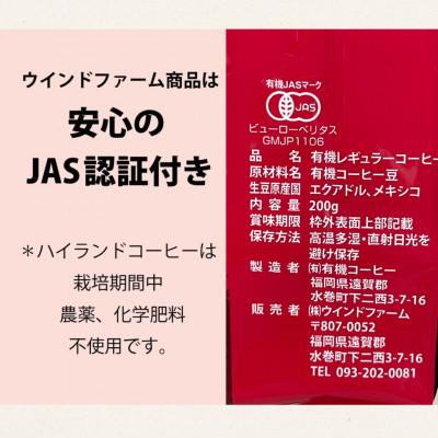 ふるさと納税 水巻町 ザクっとおいしくコーヒーブレイクセット豆(コーヒー200g×2袋、焼き菓子×2袋) |  | 03