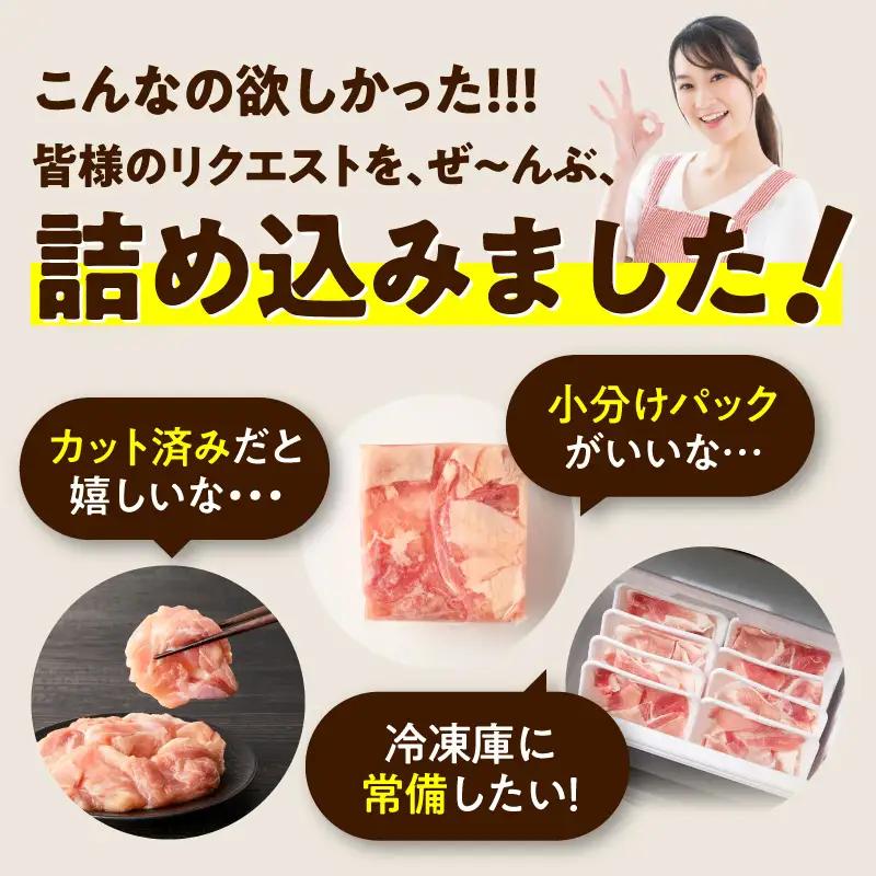 【カット済み】国産 鶏もも肉＆豚肉セット 定期便 3.5kg 全6回 氷温熟成×極味付け