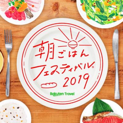 ふるさと納税 室戸市 【楽天トラベル朝ごはんフェスティバル2019　郷土賞受賞】ウツボの土佐茶漬け[6食分] |  | 01