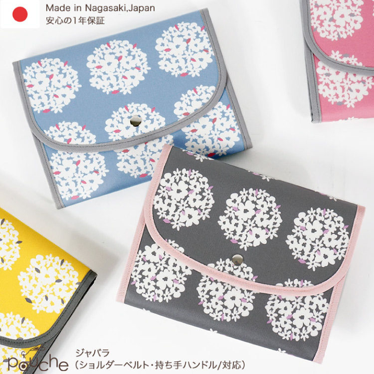 AH080-5 マルチケース （ジャバラタイプ）サークルフラワー 1個 チャコール 【 母子手帳ケース 2人分 かわいい 花 おしゃれ 軽量 Pouche ポーチェ 長崎県 島原市 】