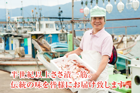 上杉の小鯛ささ漬半樽90g 4個・のどぐろささ漬昆布〆半樽90g 2個 厳選2種詰め合わせ 計540g 笹漬け[B-006004]