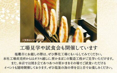 かまぼこ 松島笹 和紙包装 5枚 入り かまぼこ かまぼこ かまぼこ