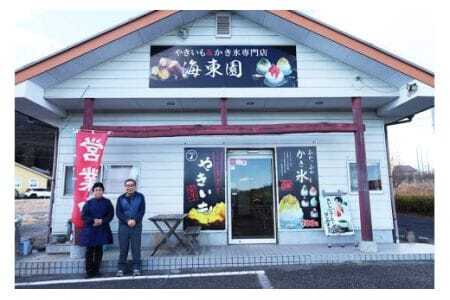 焼き芋（ 紅はるか ）Mサイズ 2本入り 3袋 ( 計6本 ) 焼き芋 焼いも 焼芋 さつまいも サツマイモ さつま芋 芋 いも スイーツ お菓子 デザート 和菓子 おやつ 国産 しっとり 取り寄せ 