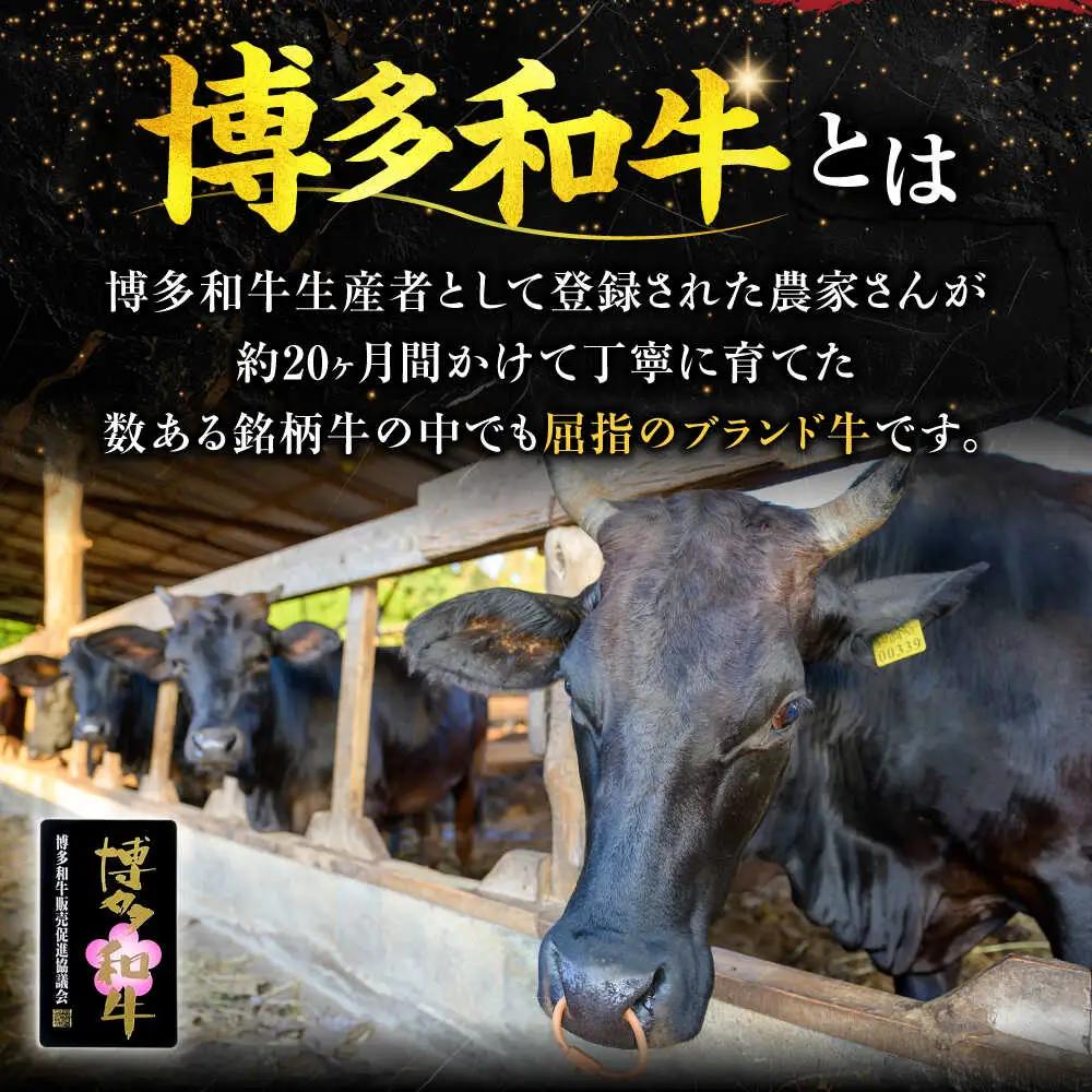 【全3回定期便】博多和牛 モモ 焼肉用・スライス 800g(各400g)【2月発送開始】 VET024 博多和牛