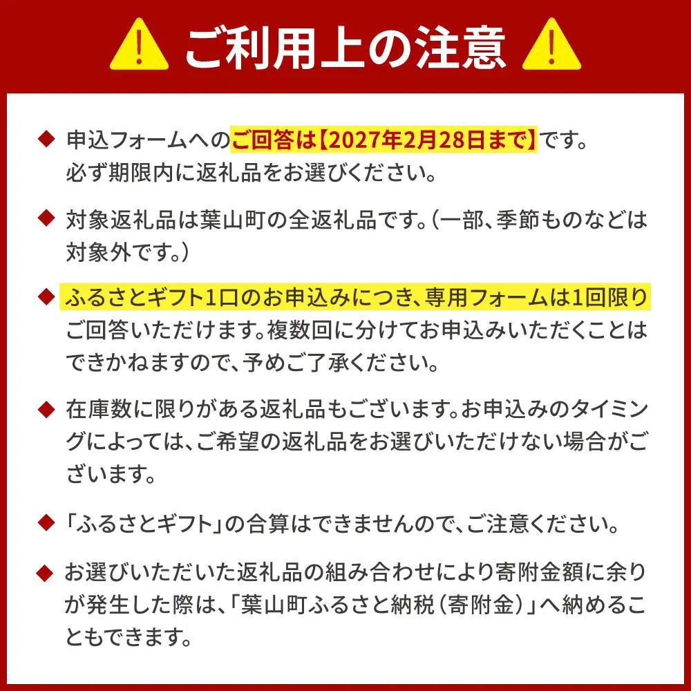 【あとから選べる】葉山町ふるさとギフト 500万円分 牛肉 葉山牛 プリン スイーツ 宿泊券 旅行 定期便 神奈川 葉山 高額 [ASZU013]