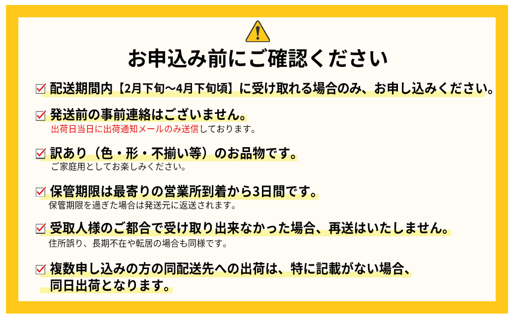 3W12 　博多あまおう 約1,080ｇ (約270ｇ×4パック)