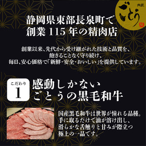 ハンバーグ 肉王 100g×5個入 黒毛和牛 ハンバーグ