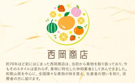 【2024年発送】和歌山の たねなし柿 秀品 約7.5Kg Ｌ～３Ｌサイズ カラーセンサー選果 （和歌山県九度山町産）